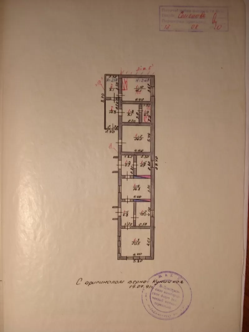 Срочно продам свой дом с. Вольное Б-Днестровский р-н 3