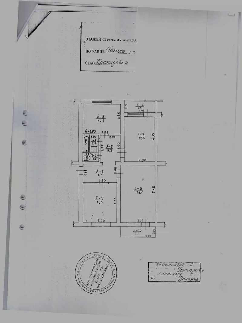 3-х комн. квартира в с. Кредмидовка