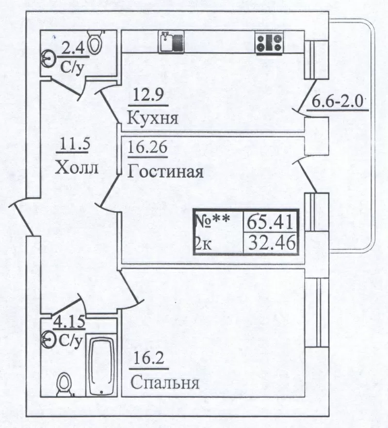 продам 2к квартиру Французский бульвар/Пироговская 2