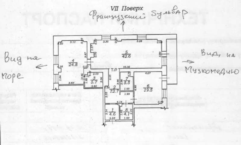 Продам 2х ком. квартиру в элитном доме ул.Отрадная ЖК «Ясная поляна»  9