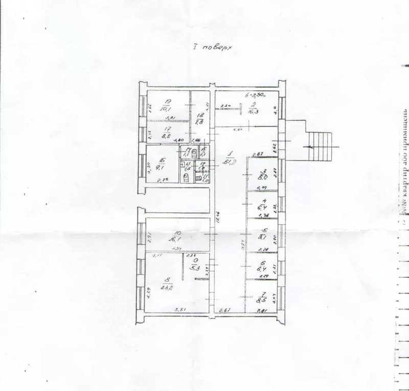 Продам офис 195кв.м