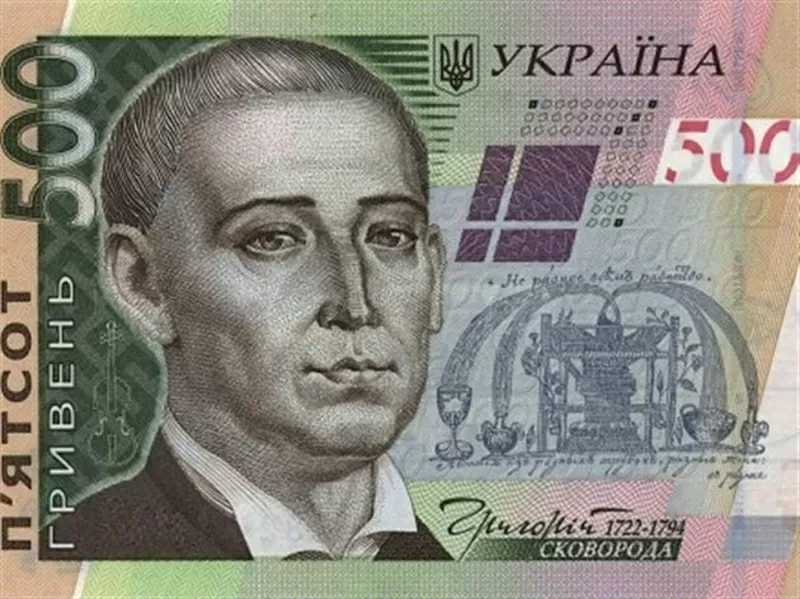 Кредит готівкою до 30 000 грн. від ОТП 