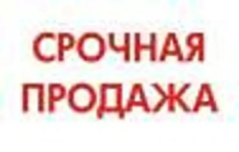 Срочно продам 1-комн. на Глушко