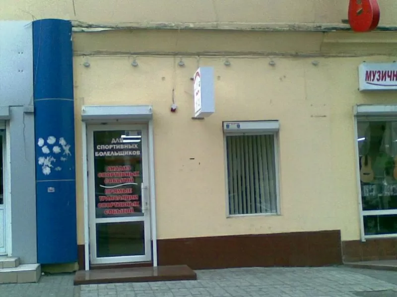 Продам действующий магазин на ул. Малая Арнаутская  4