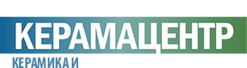 Керамическая плитка В Одессе из Украины