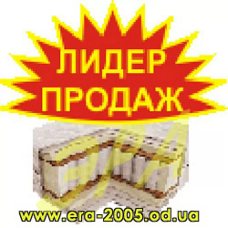 Продажа ортопедических матрасов и каркасов в Одессе