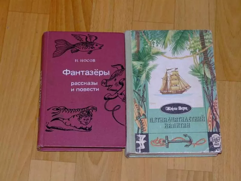 Шахматная литература, другие книги 2