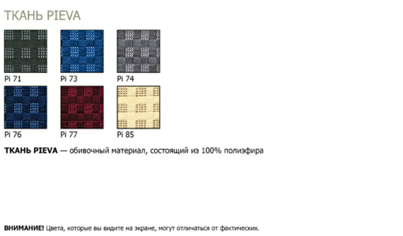 Кресла для персонала MASTER chrome,  Компьютерное кресло. 4