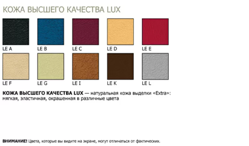 Кресла для персонала motion,  Компьютерное кресло 2