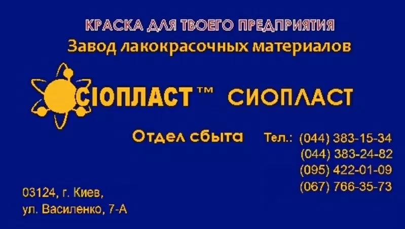 ХС010 Грунтовка ХС-010 Н,  Грунтовка ХС-010 Д,  Грунтовка ХС-010 Х Грунт