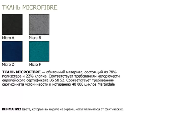 Стул CASTANO chrome ,  стулья для кафе,  баров и дома 6