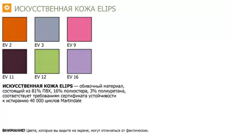 Стул SE-17 chrome,  стулья для кафе,  баров и дома 3