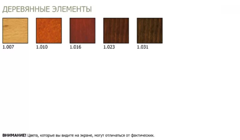 Стул SE-17 chrome,  стулья для кафе,  баров и дома 10