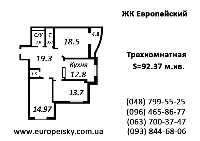 1-я квартира (42, 3 м.кв.) от застройщика г. Одесса 10