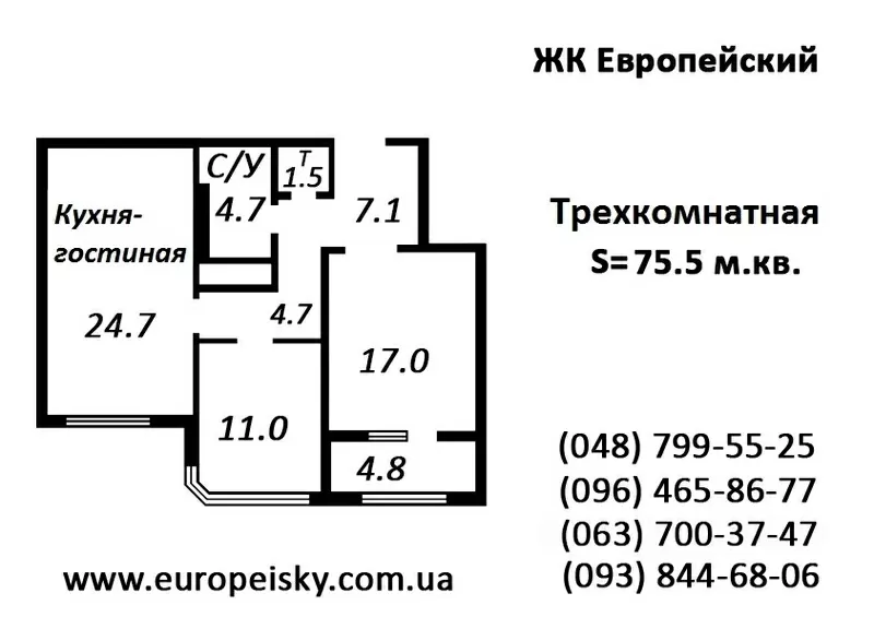 3-ком. квартира по цене 2-комнатной,  напрямую от строителей,  без переплат