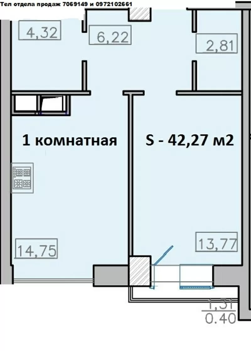 Продажа 1 комн квартиры на Французском бульваре