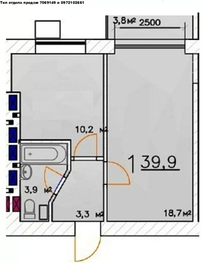 Продажа квартир Малмновский р-н с ремонтом 