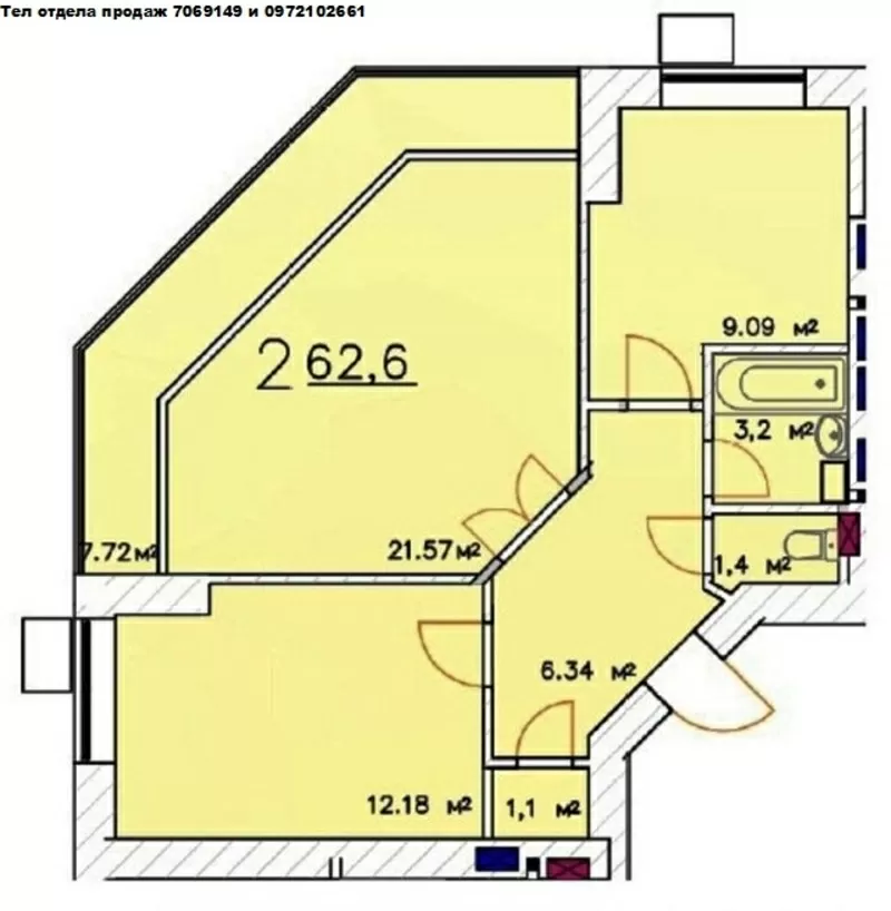 Продажа квартир Малмновский р-н с ремонтом  2