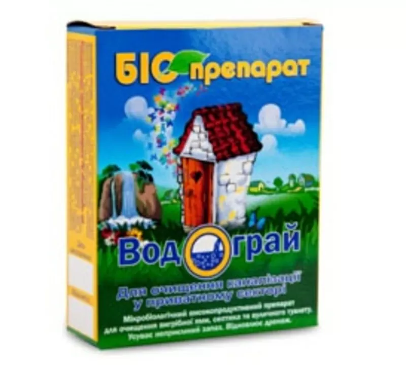 Биопрепарат Водограй 3