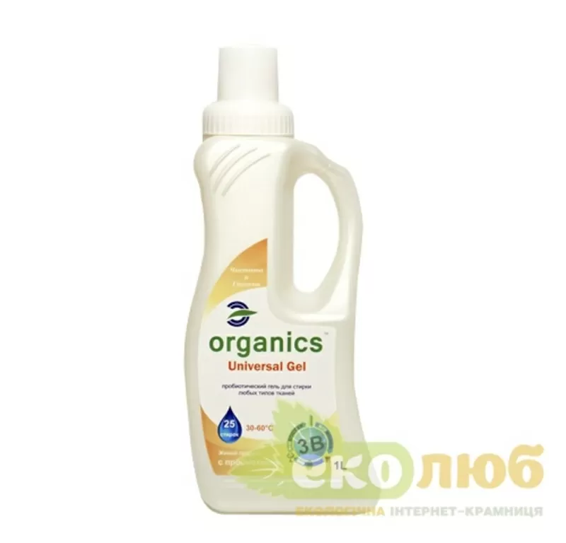 Пробиотические средства Organics 3