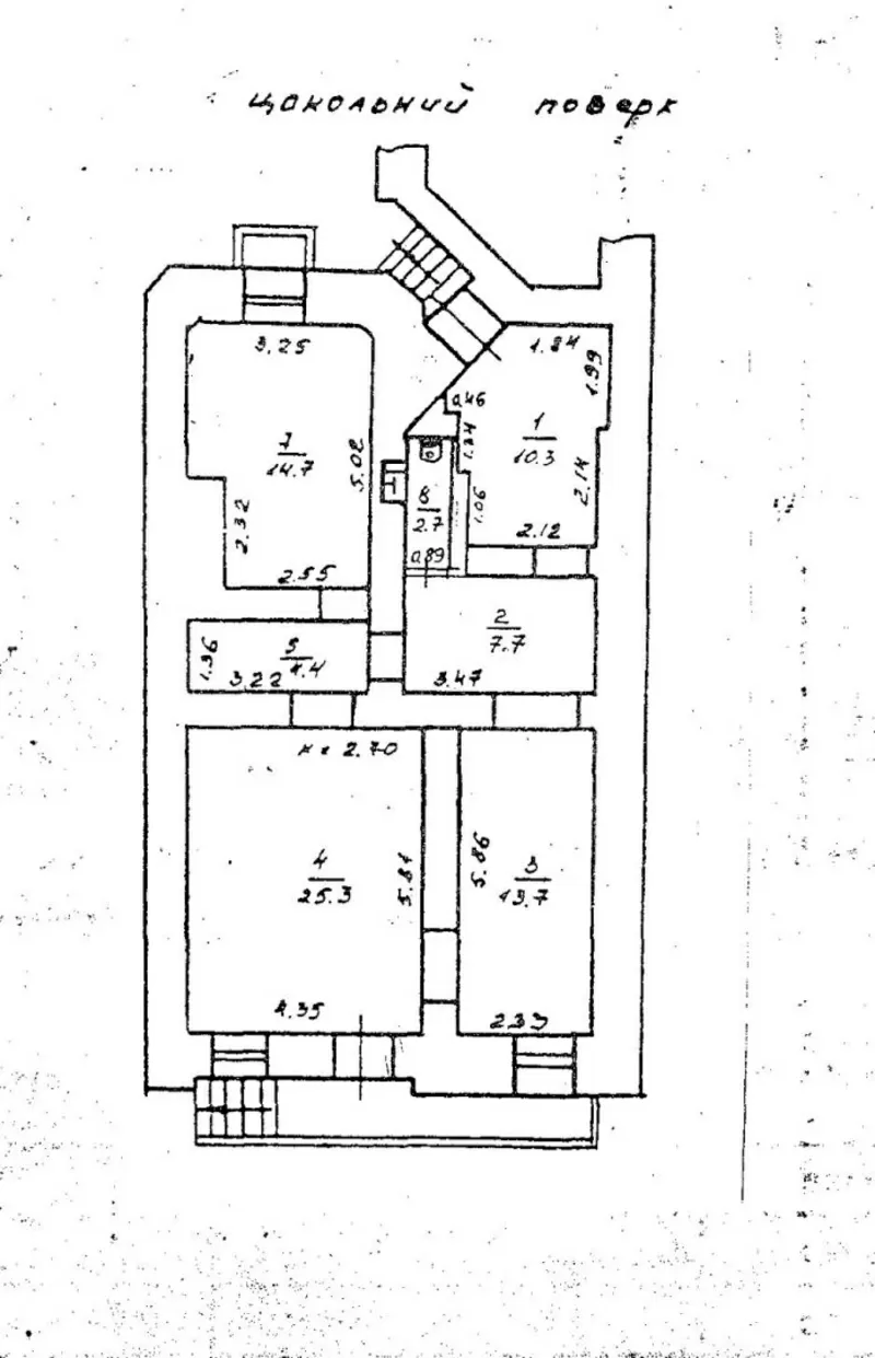 Помещение под офис,  магазин