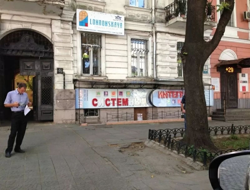 Помещение под офис,  магазин 2