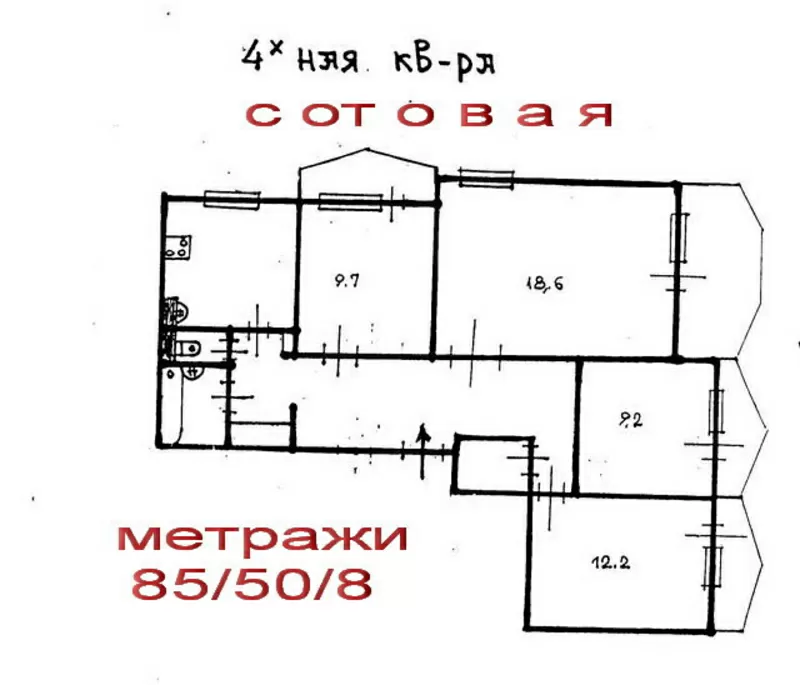 Уютная 4х-комн. квартира на Бочарова 2