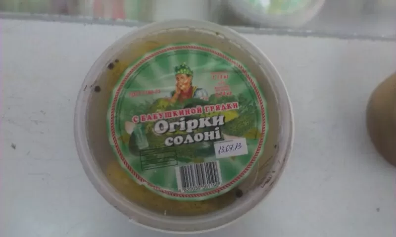 Продам соления оптом 2