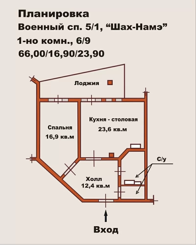 Однокомнатная квартира в центре Одессы 8