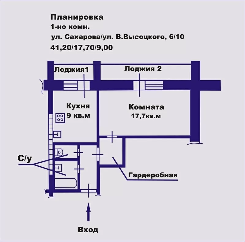 Однокомнатная квартира с ремонтом на ул. Ак.Сахарова 38 2