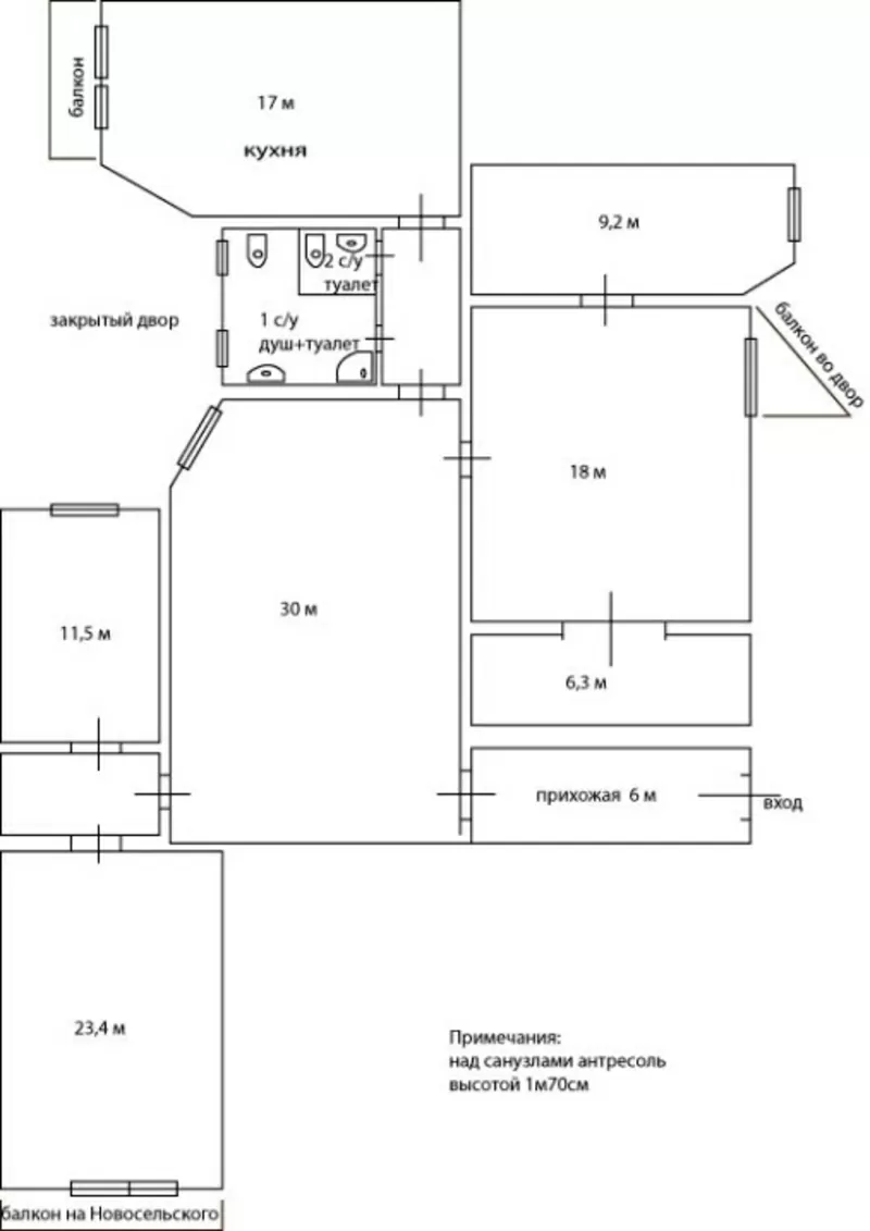 Продам 5-ти комн. квартиру на ул. Новосельского 6