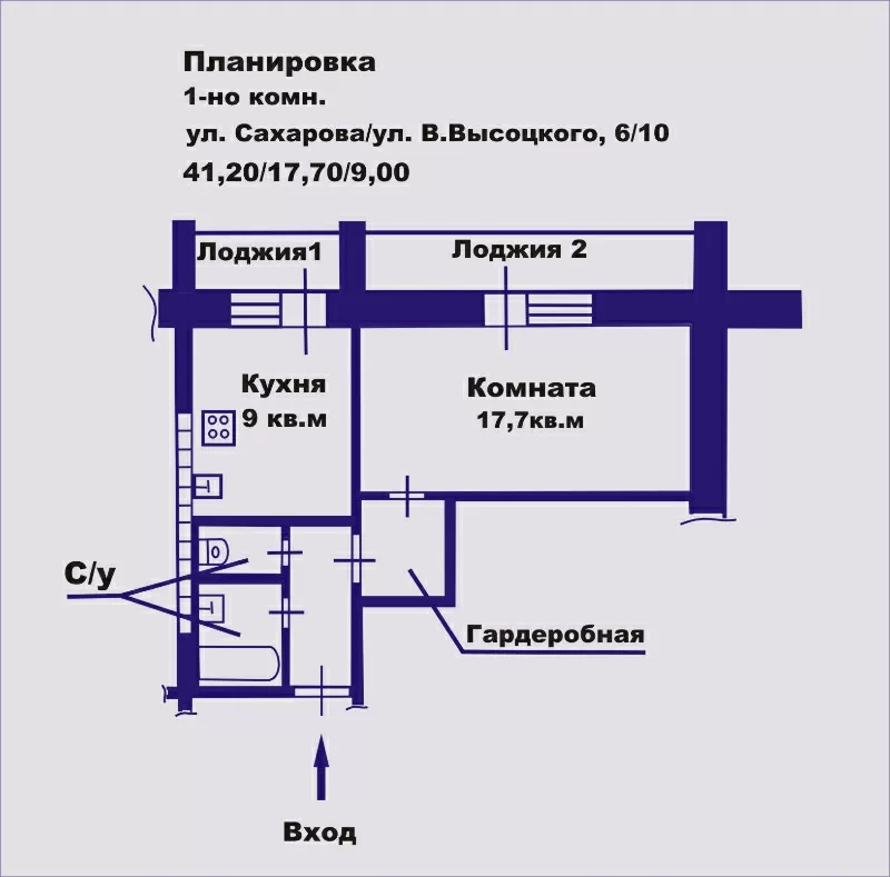 Однокомнатная квартира с ремонтом на ул. Ак.Сахарова 38 7