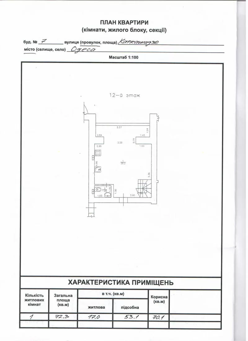 Квартира на Французском бульваре 3