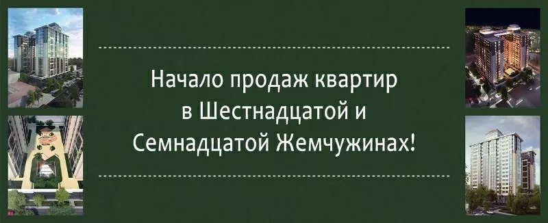 НОВЫЙ ЖИЛОЙ КОМПЛЕКС от Kadorr Group В ЦЕНТРЕ ОДЕССЫ !!!!!!! 2