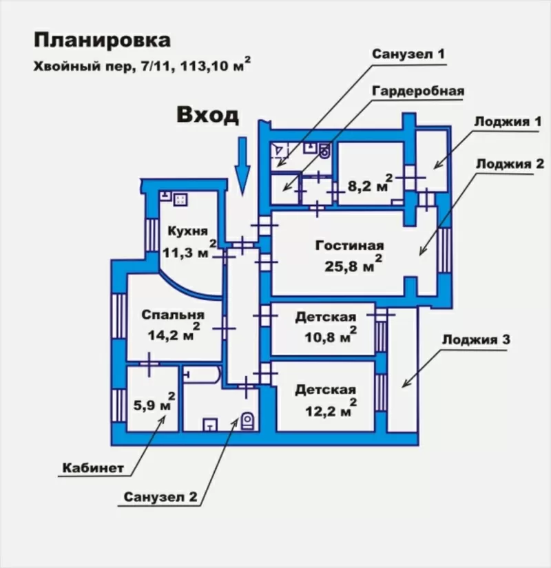 Просторная квартира 113, 10 кв.м. 6