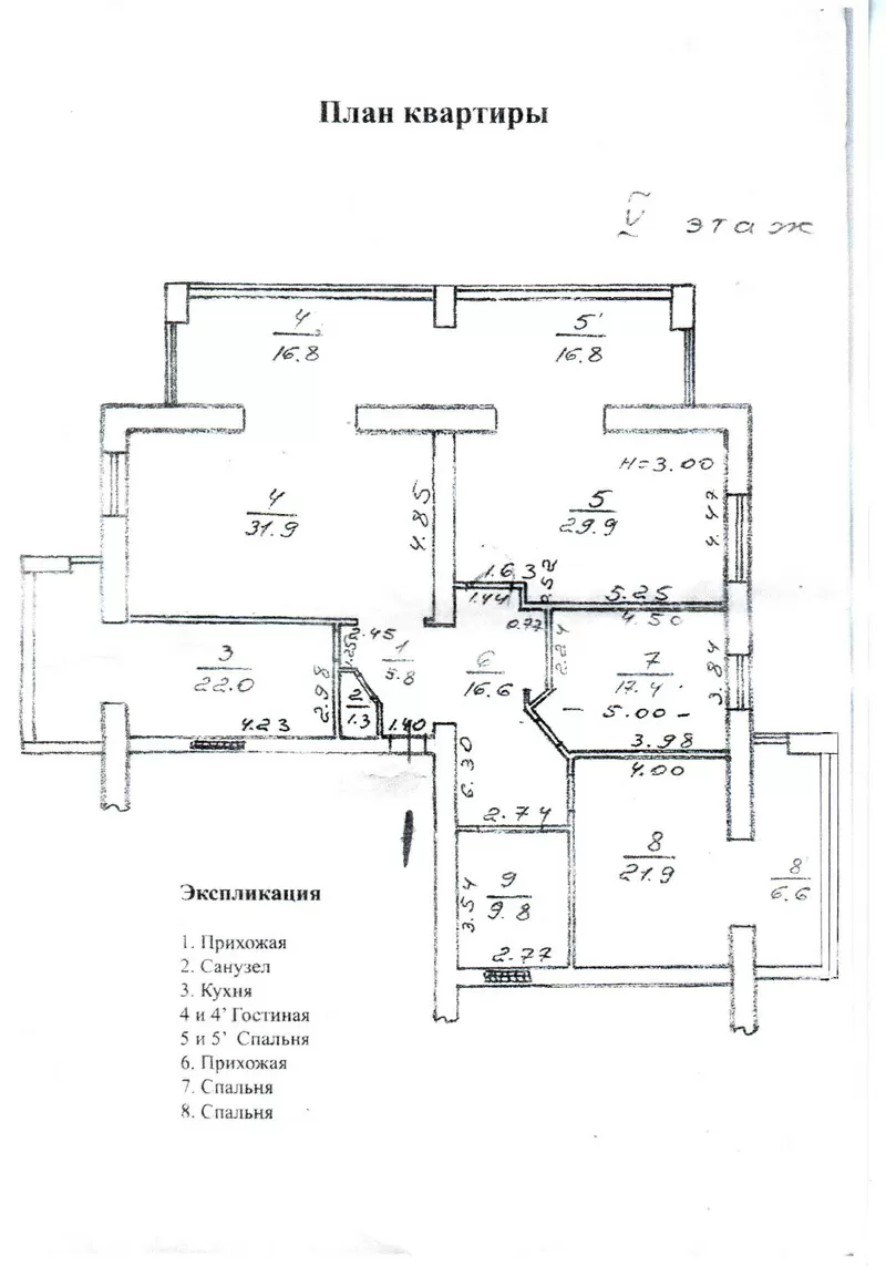 4-х комн. переулок Дунаева,  3 шикарный прямой вид на море 12