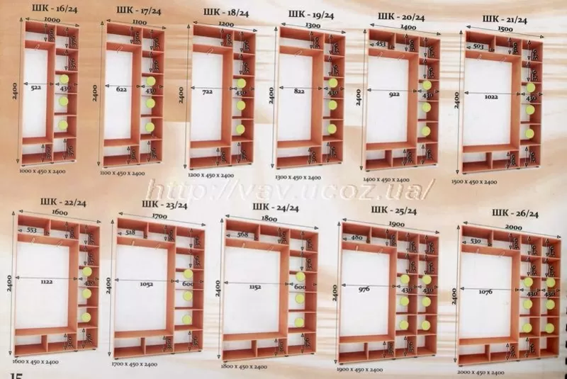 Шкафы-купе Влаби по самым низким ценам в Одессе! Доставка бесплатно! 4