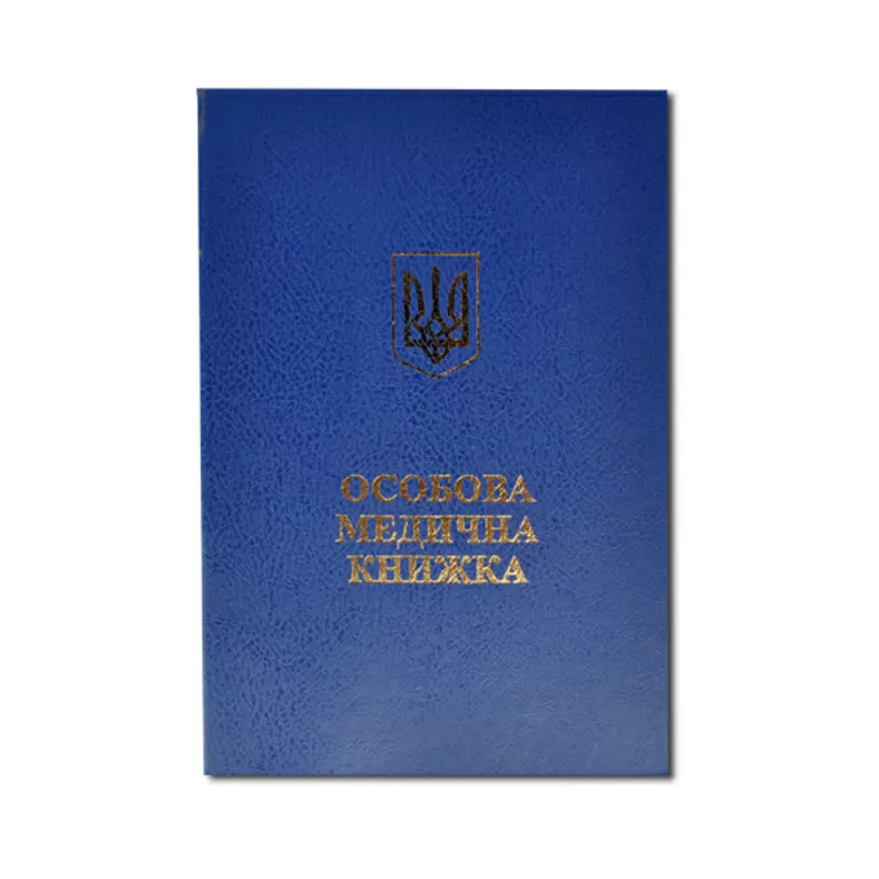 Оформить медкнижку за 1 день для работы официально и срочно