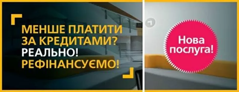 ДЕПОЗИТЫ ПОД 27% ГОДОВЫХ В ГРИВНЕ ДЕПОЗИТЫ ПОД 27% ГОДОВЫХ В ГРИВНЕ  2