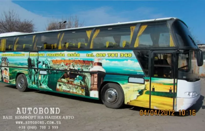 Не дорогие комфортабельные  автобусные  туры  от   компании  AUTOBOND® 6