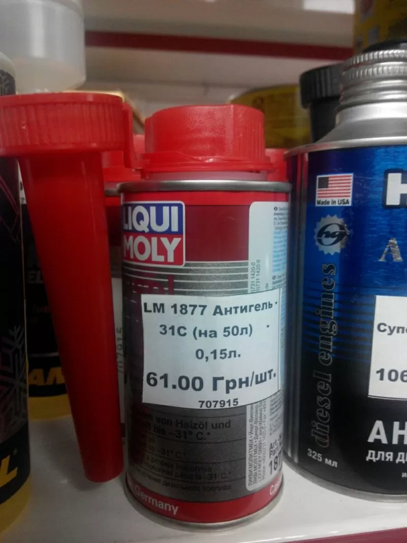 Розница! Легкий запуск даже в экстремальные морозы от Liqui Moly!