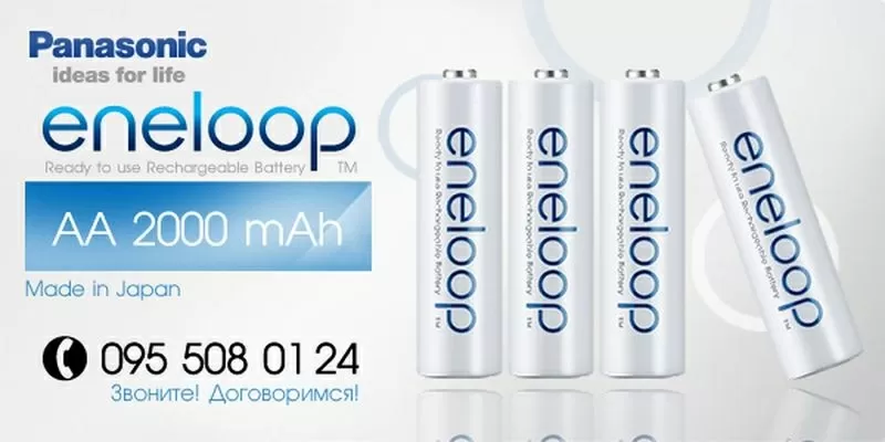 АКЦИЯ! Аккумуляторы Panasonic Eneloop AA 2000 mAh,  BK-3MCC,  2100 циклов!