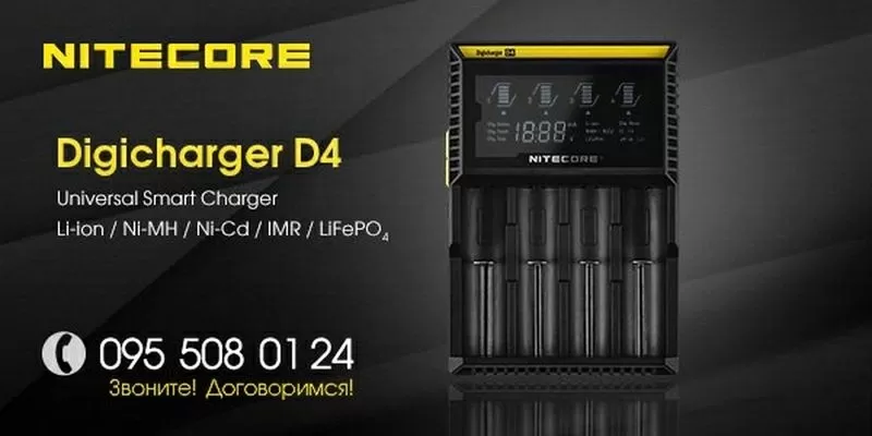 Универсальные зарядные устройства Nitecore Digicharge D4