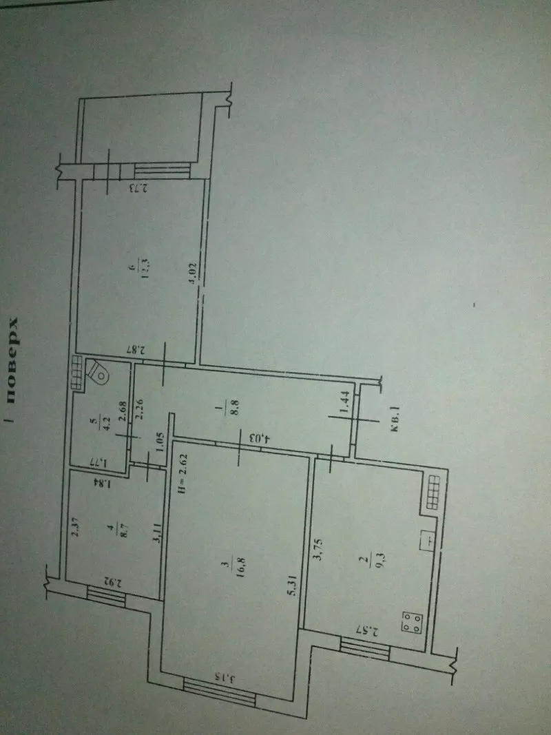 Продам 3х комнатную квартиру 