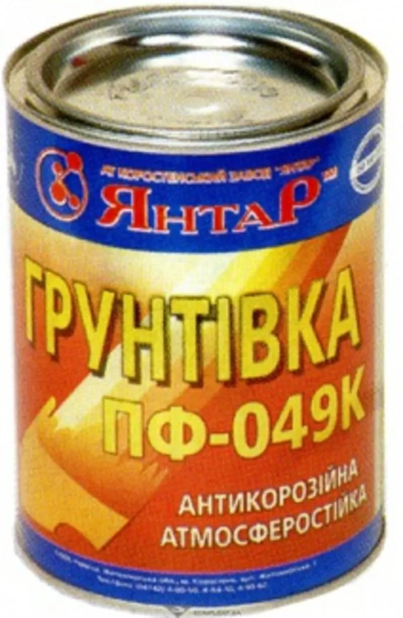 Грунтовка ПФ-049К кр-кор.0, 9кг Янтарь