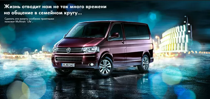 СТО по ремонту микроавтобусов Mercedes-Benz и  Volkswagen 3