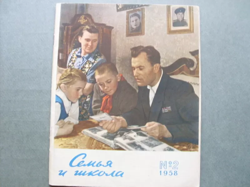 Журнал Семья и школа 1958 г. №1-12 5