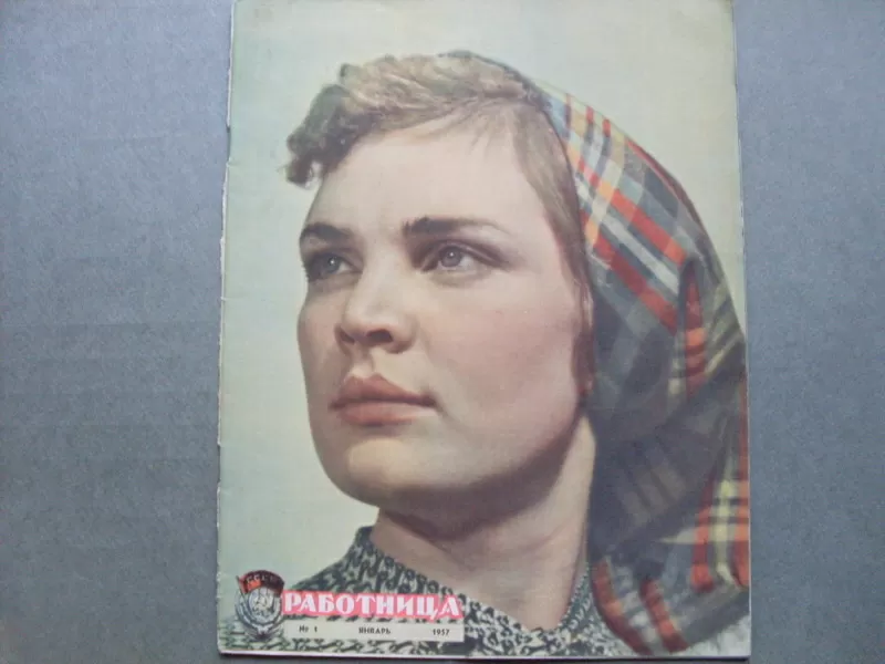 Журнал Семья и школа 1958 г. №1-12 7