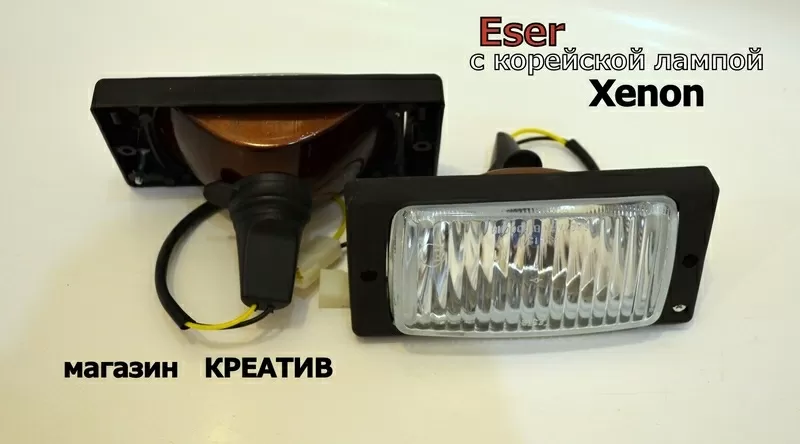 Фары дополнительные Ваз 2110 Eser 4