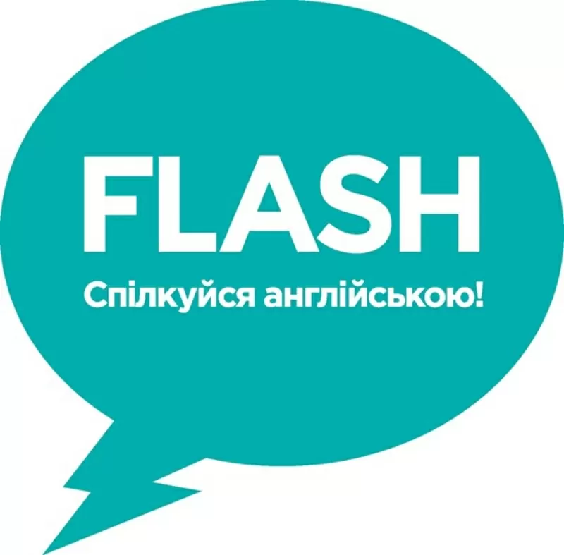 Школа английского языка Flash для детей